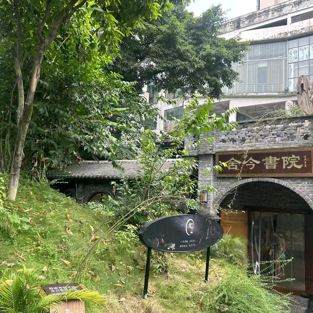 归元堂