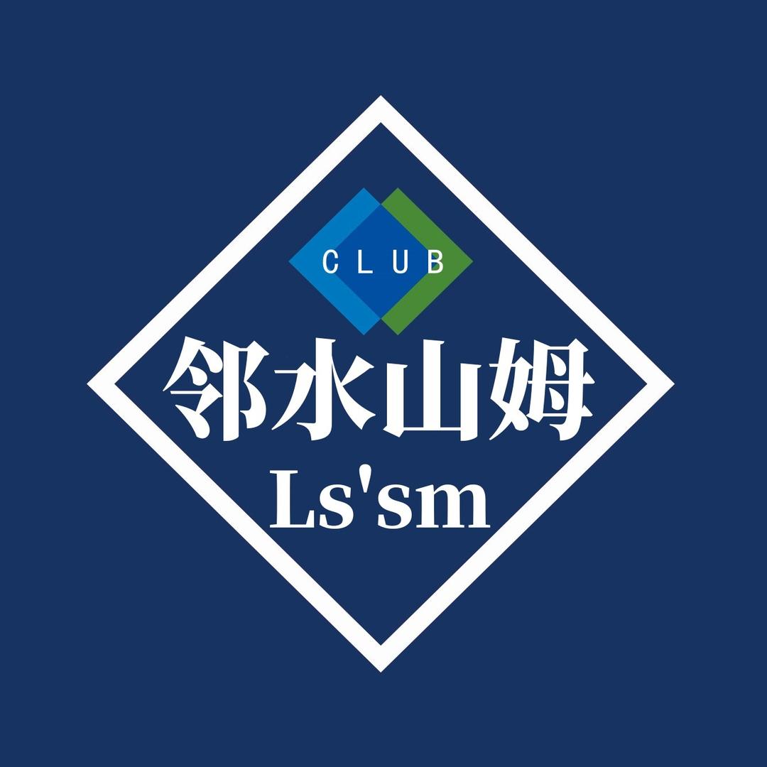 邻水山姆甄选集合店