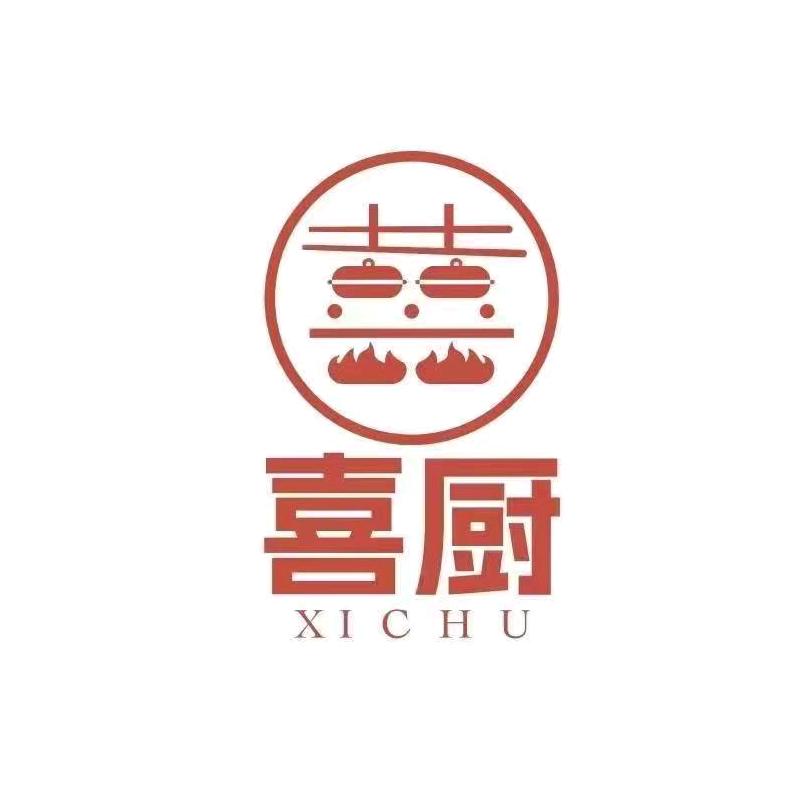 喜厨菜园子火锅料理官方号