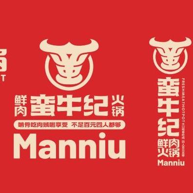 蛮牛纪鲜肉火锅（北辰店）