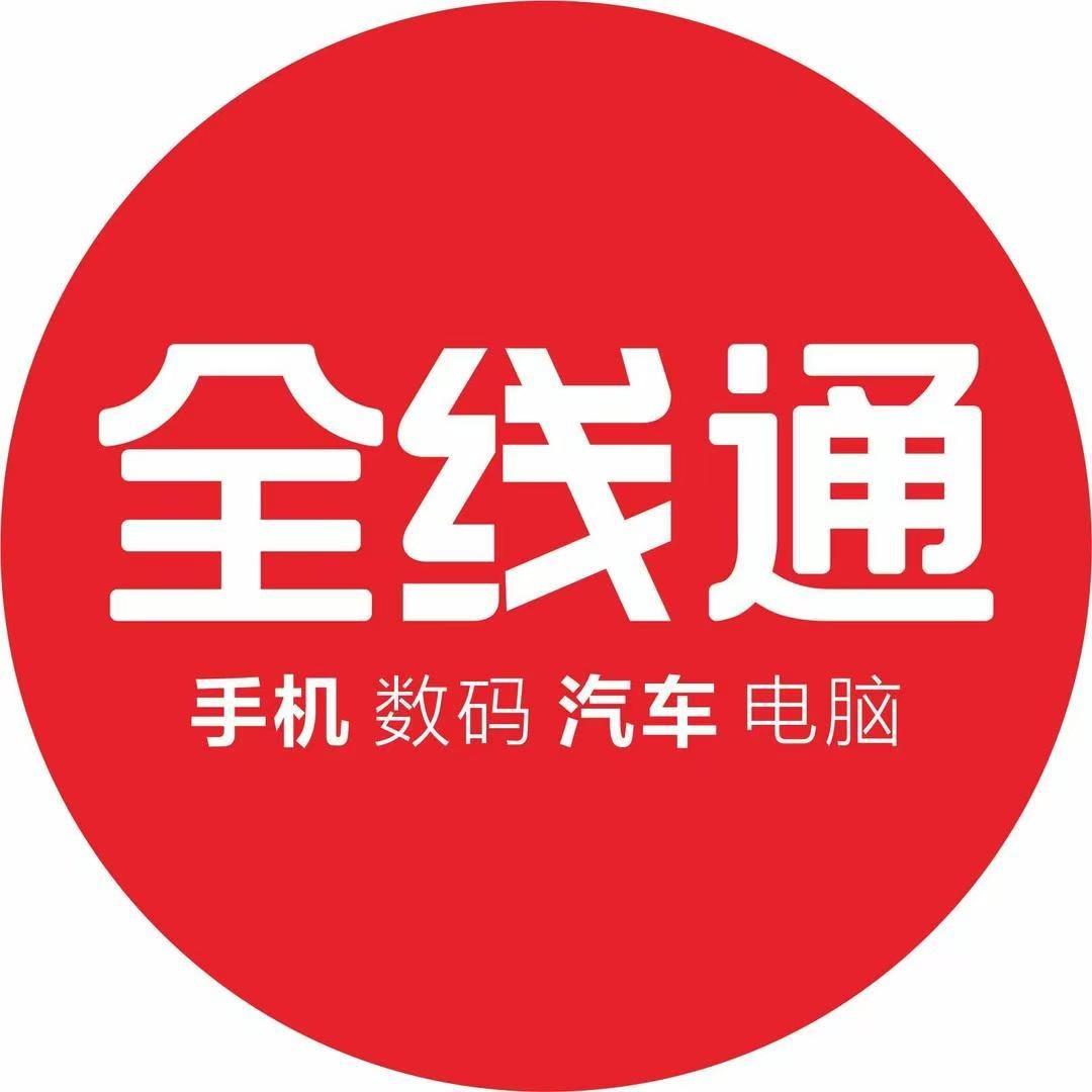 全线通慈城华为店—丽丽