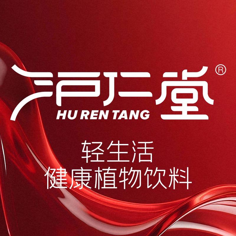 灏啶沪仁堂饮品