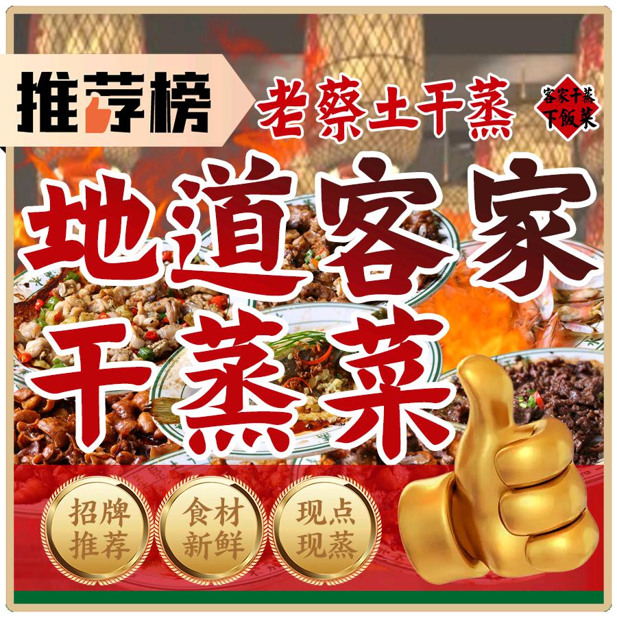 龙岩万达店长
