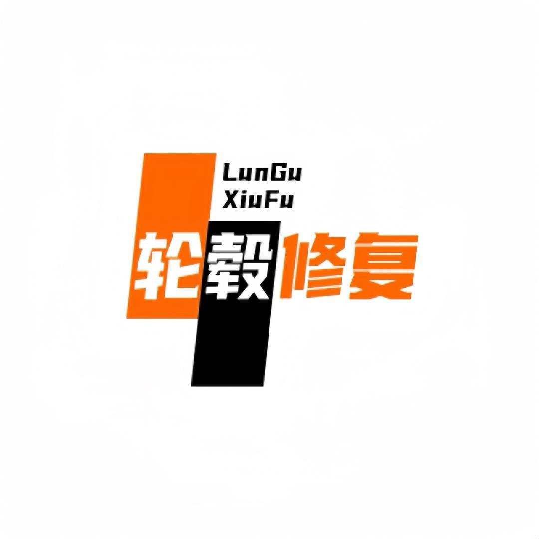 轮行天下(郑州店)