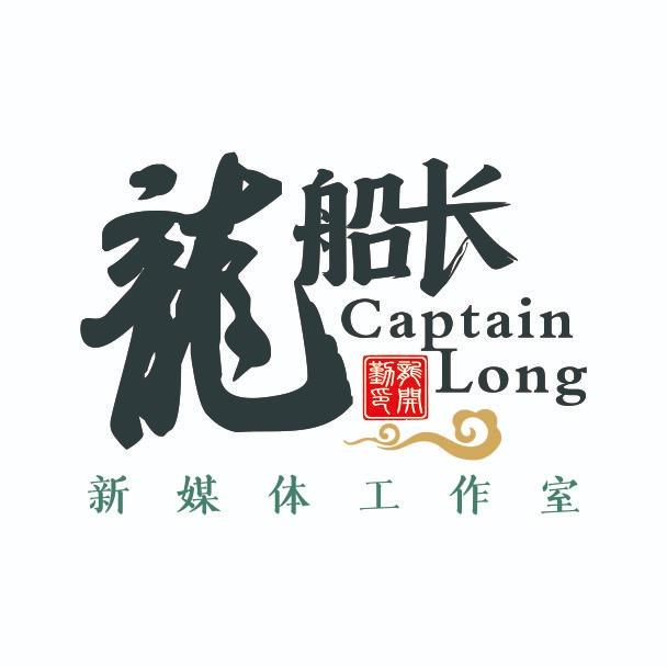 【龙船长】短视频IP矩阵+AI直播