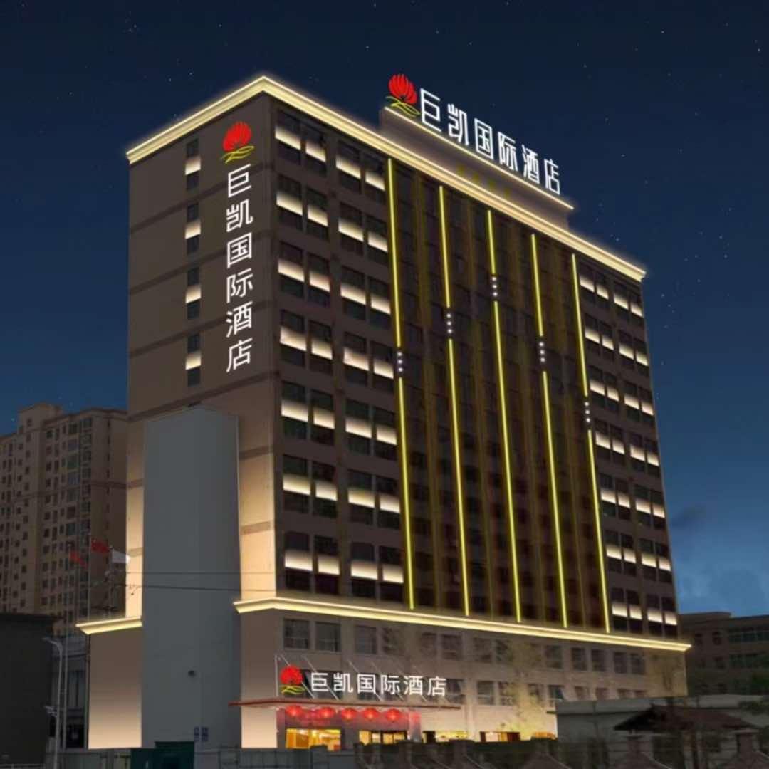 聚海沐足城（安南官桥店）