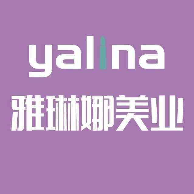 雅琳娜美妆人民大街店