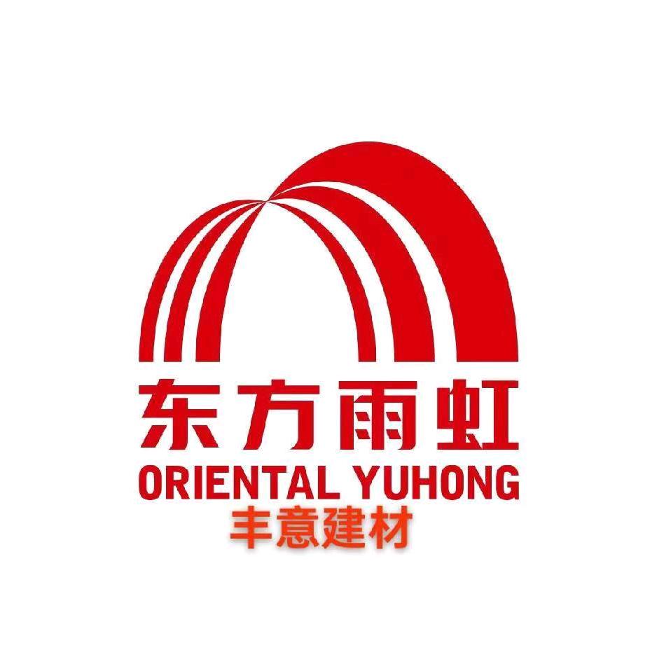 东方雨虹（邢台店）