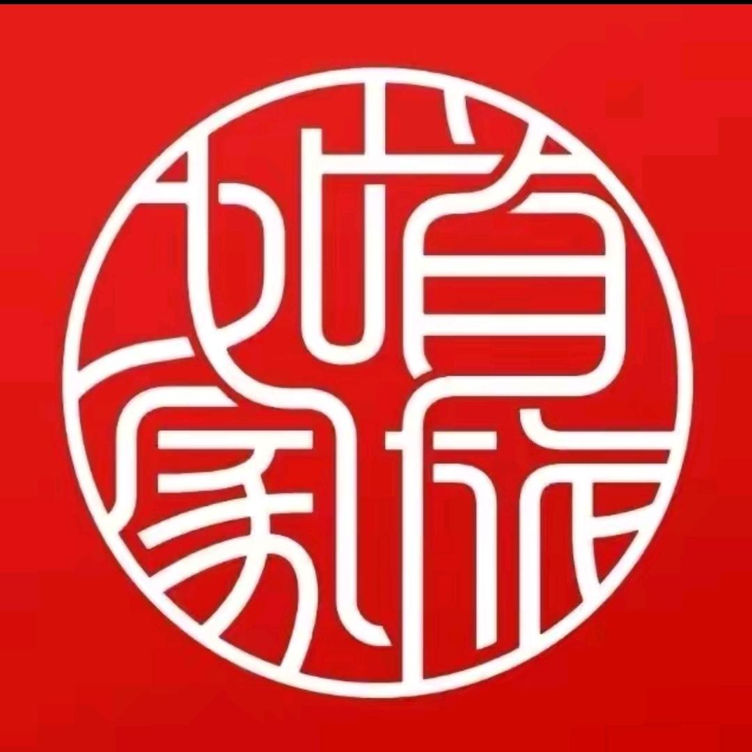 首旅如家酒店推荐官—娜娜娜