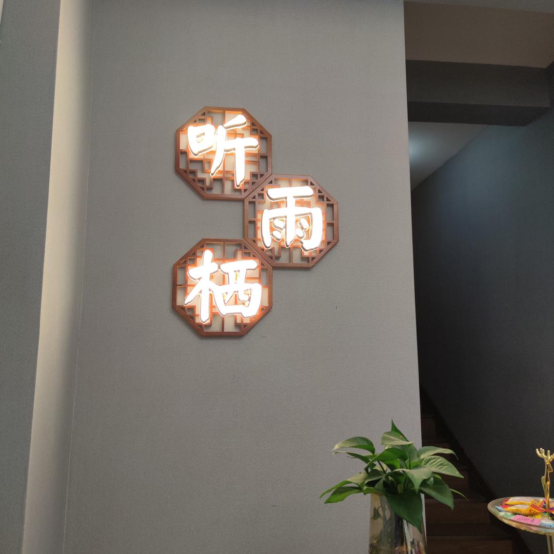 兰州听雨栖采耳头疗按摩