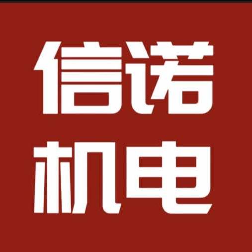 徐州信诺~舒适家