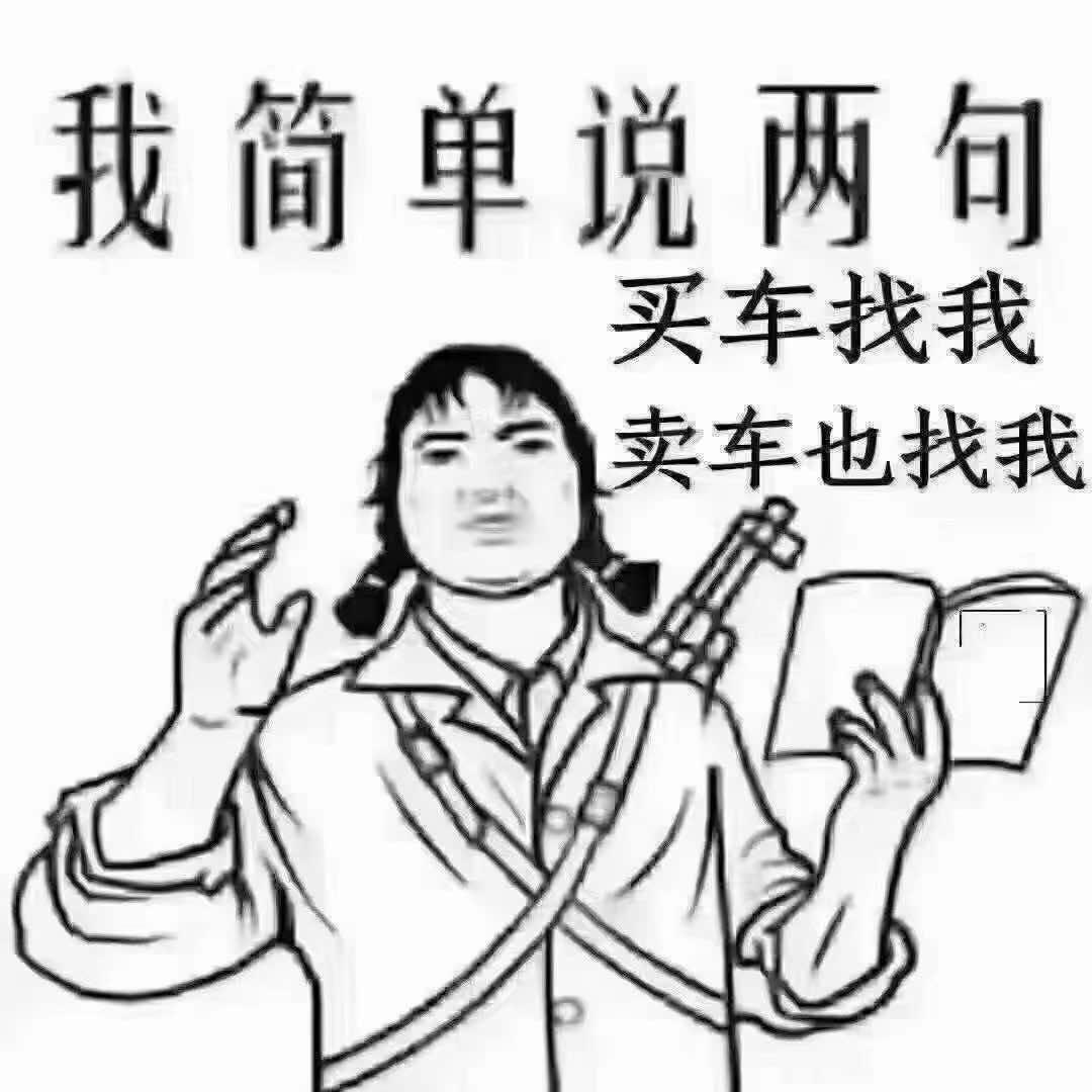 超威天能电池岳阳老表车行官方号