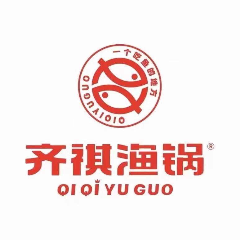 河南省齐祺餐饮服务有限公司（品牌总号）