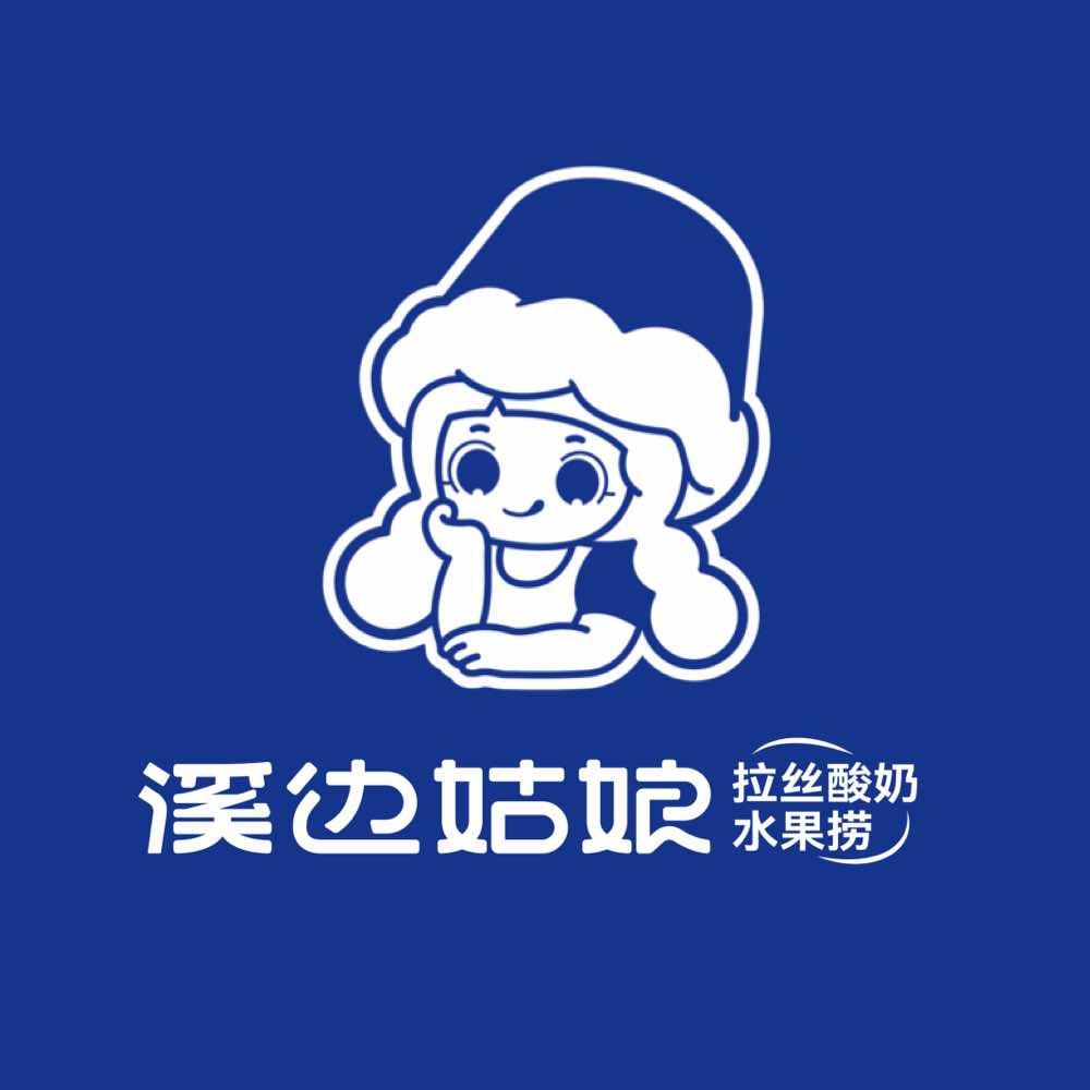 溪边姑娘-怡然青年广场