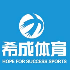 济源市希成体育篮球培训馆