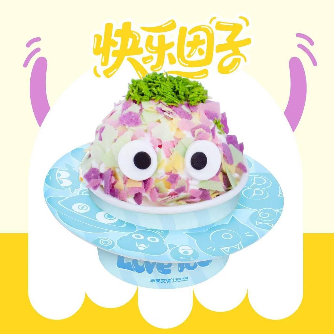 乐芙艾诗牛乳冰淇淋(花都融创店)童彤