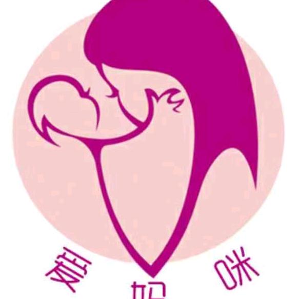 信州区友邦一号爱妈咪母婴护理中心