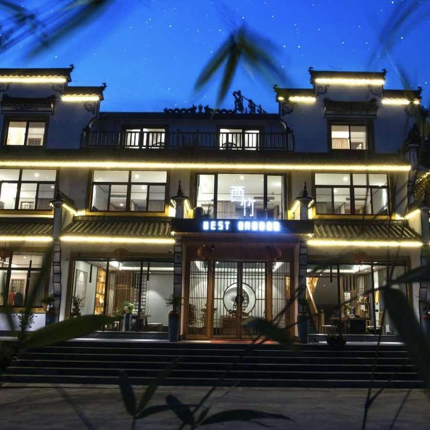 九华山西竹民宿官方号