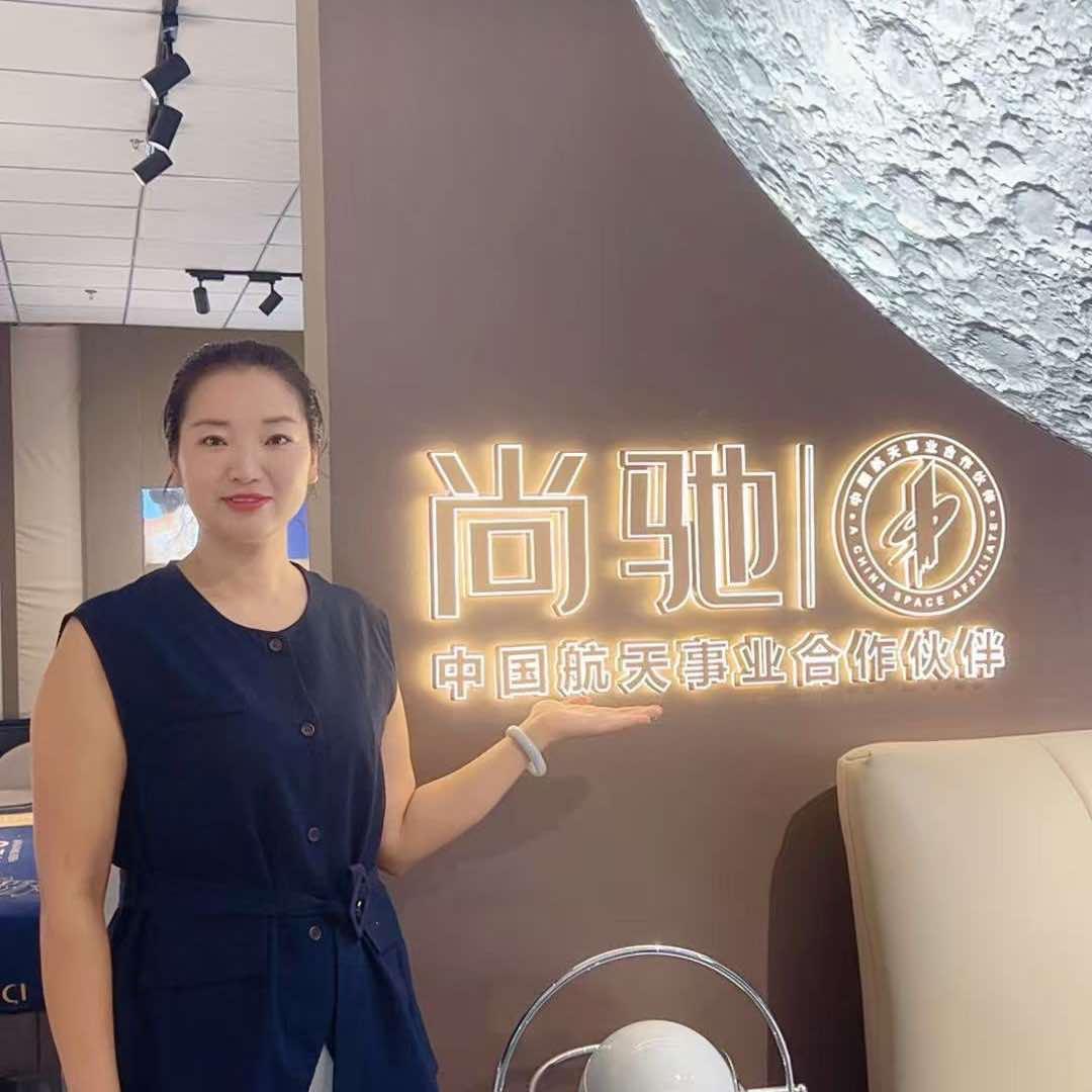 尚驰家居(封丘店)专用号