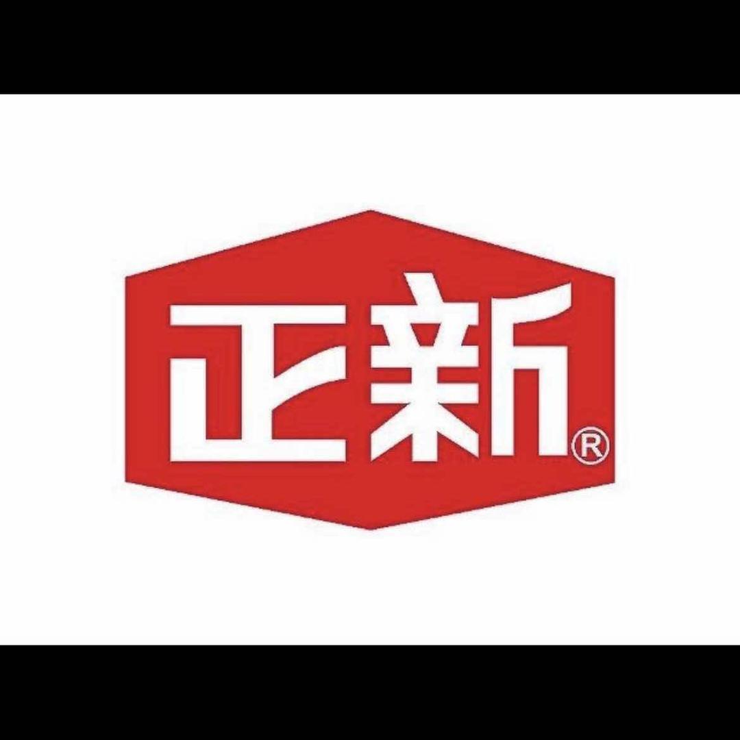 新密市中强光年正新餐饮店