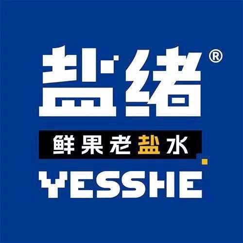 盐绪30年老盐茶饮（官方号）