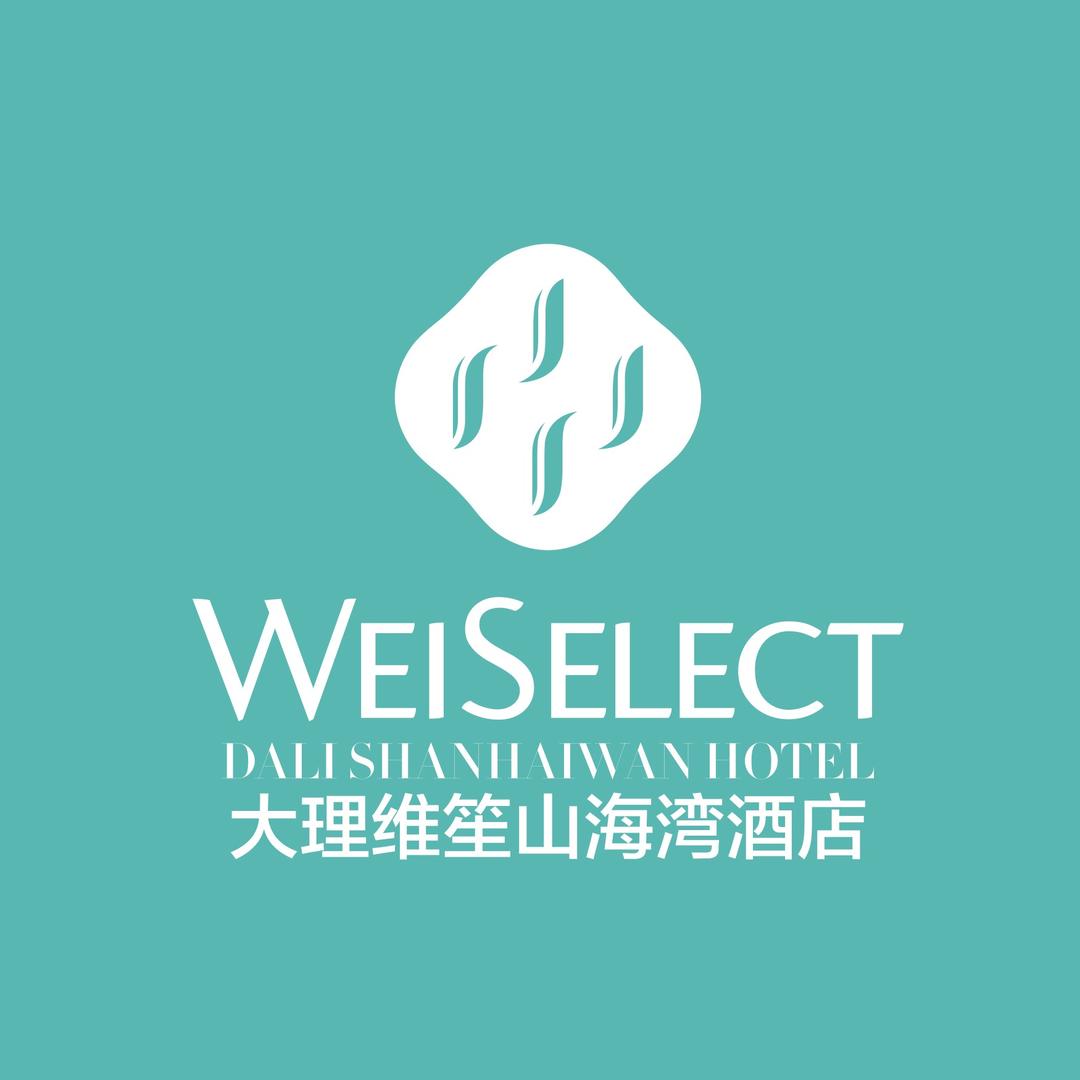 大理维笙山海湾酒店