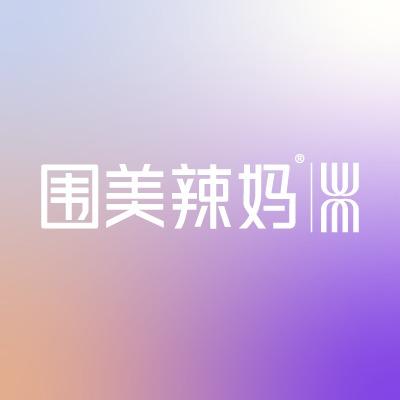 围美辣妈总部账号