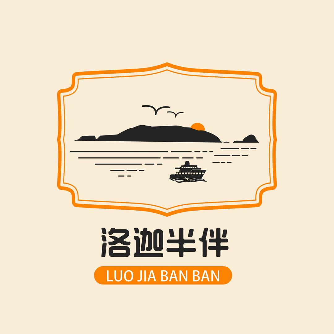 普陀山旅游(洛迦半伴)