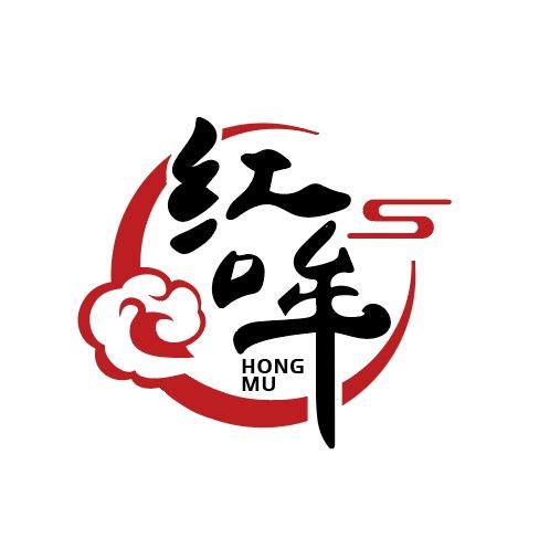 红哞自助骨头王（总部）