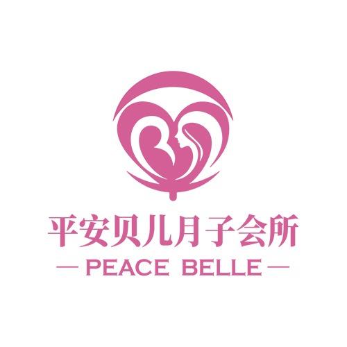 平安贝儿月子会所(大石桥店)