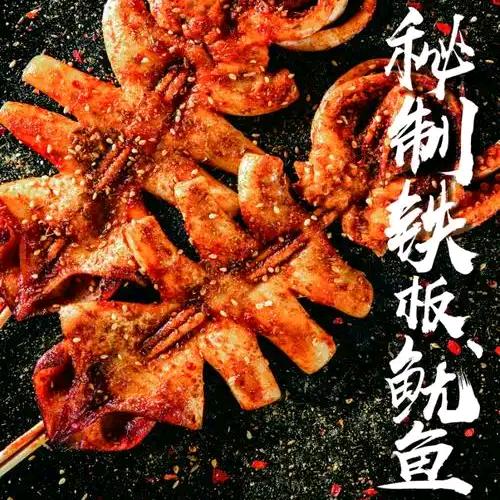 黄氏卤鹅铁板大串鱿鱼