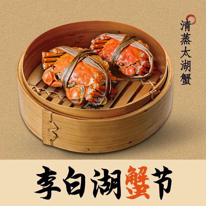 李白图书馆餐厅·下沙大学城店