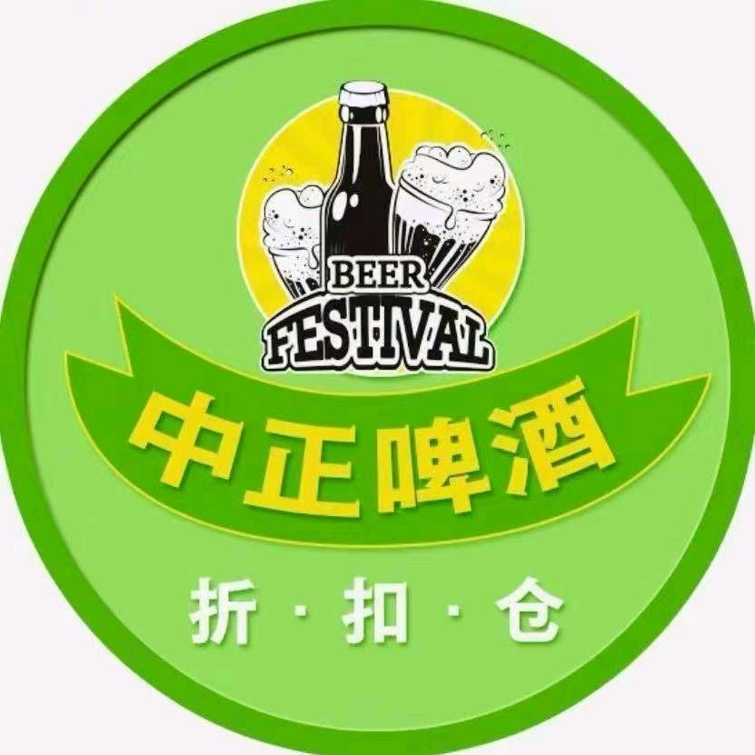 中正啤酒折扣仓泰海店 文龙 大姐