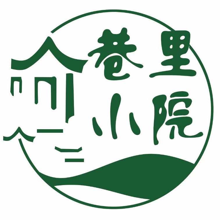 野三坡巷里小院(刘家河水上乐园店)官方号