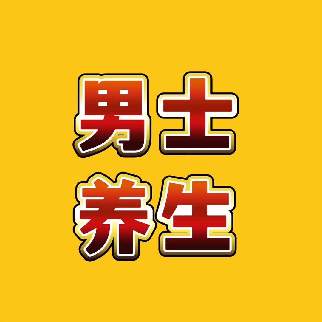 云岛•侽仕•spa