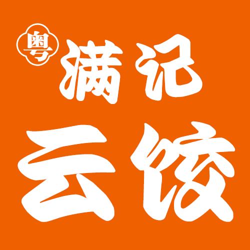 粤满记云饺