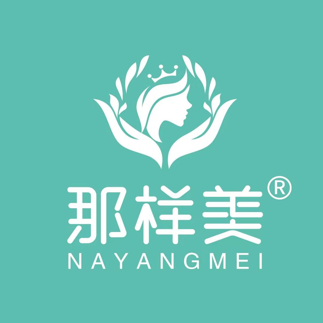 那样美氢纳水头浴（道里店）