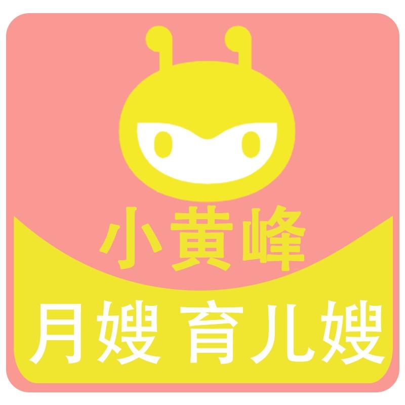 小黄峰·月嫂育儿嫂