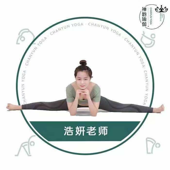 郑州禅韵瑜伽浩妍