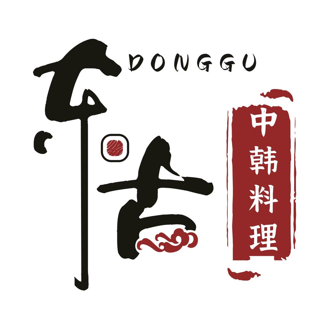 东古·泰哥有绝活