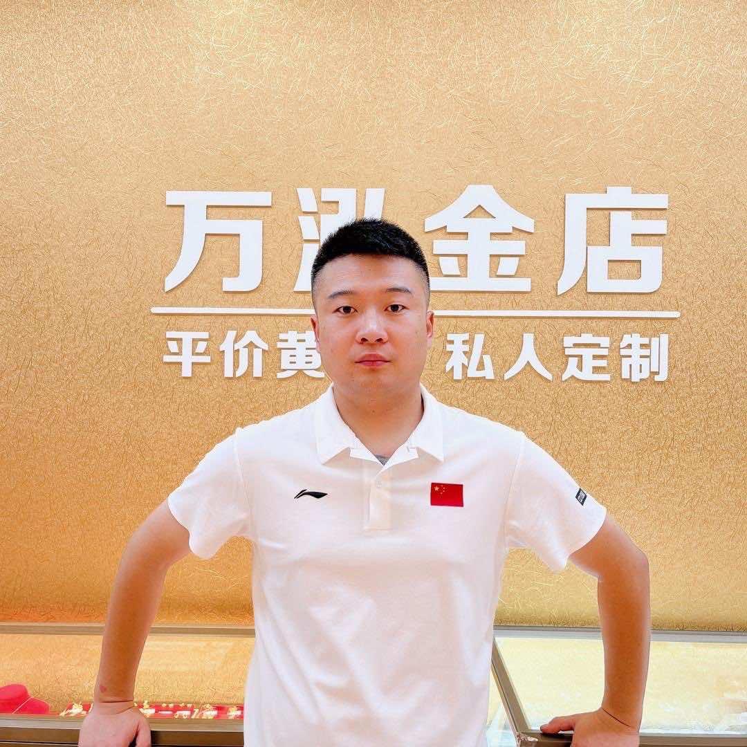 禹城万泓金店  0工费