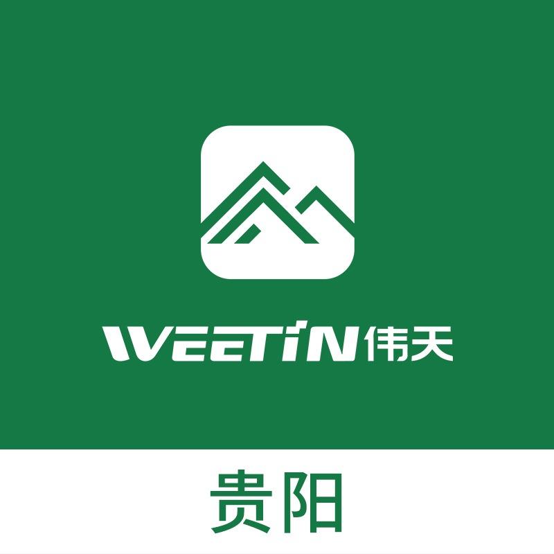 WEETIN伟天全屋定制贵阳店
