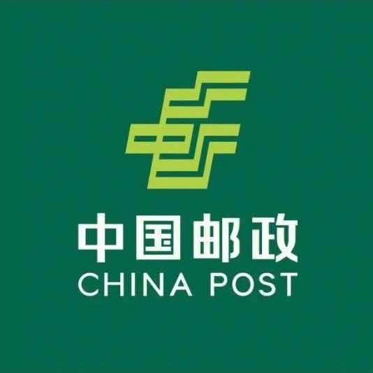 中国邮政集团有限公司安徽省濉溪县分公司