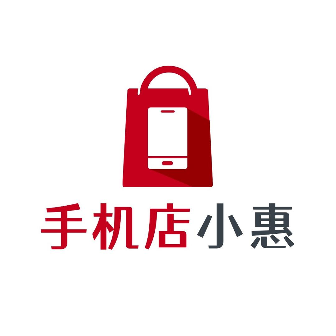 诚讯达通讯小惠