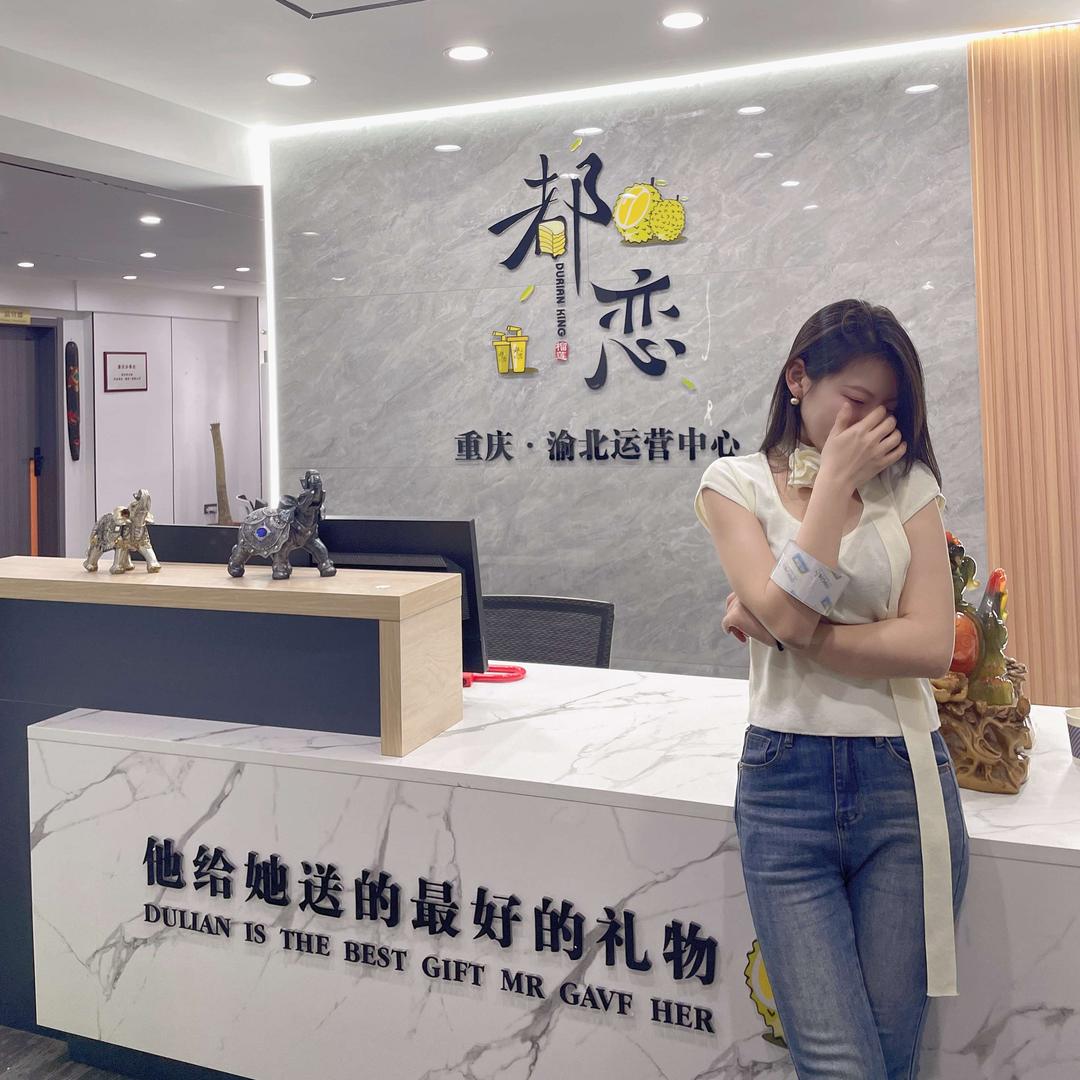 好吃妹