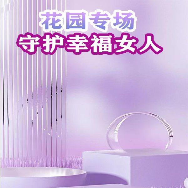 莲愁七苗坊好物甄选