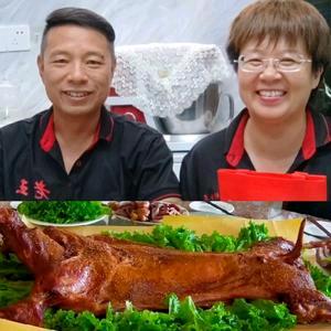 威海老王流动烤全羊    天飞烤全羊店