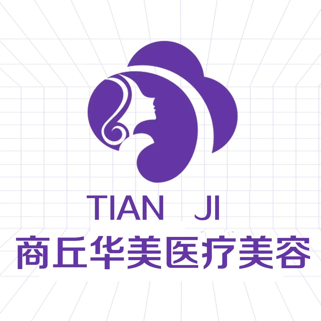 商丘华美医疗美容医院