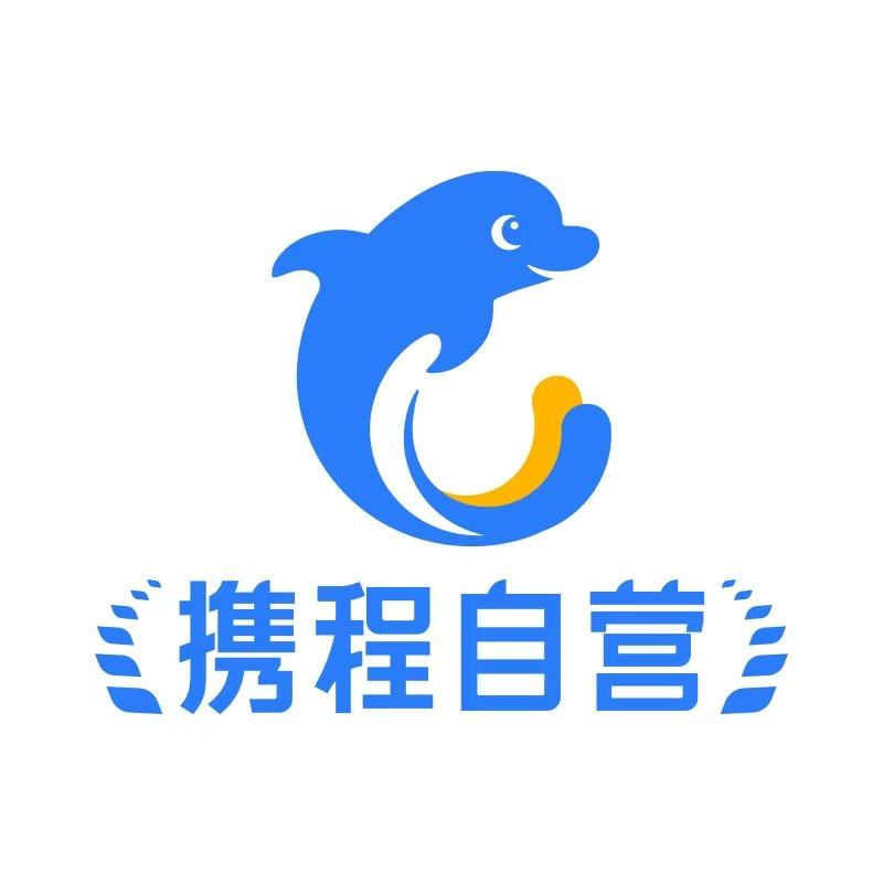 携程旅行社玩转西安