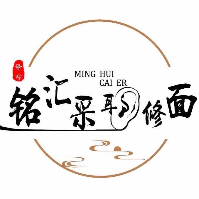 来自抚顺修面的老板娘
